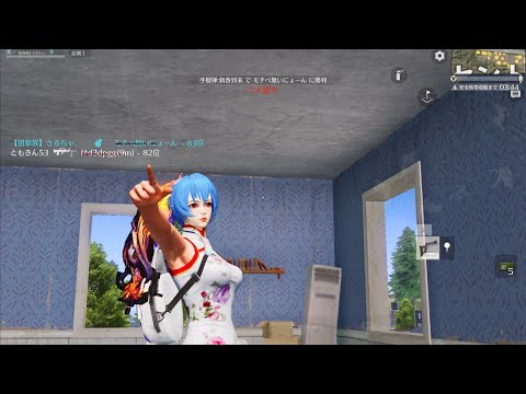 【荒野行動】これを見たら手榴弾が使いたくなるwww #shorts