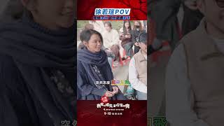 #徐若瑄 崩潰吶喊「天啊！我到底接了一部什麼戲啦？！」 #怎麼可能我家的祖先是你家的鬼