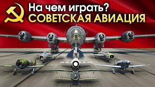 :   :   / War Thunder