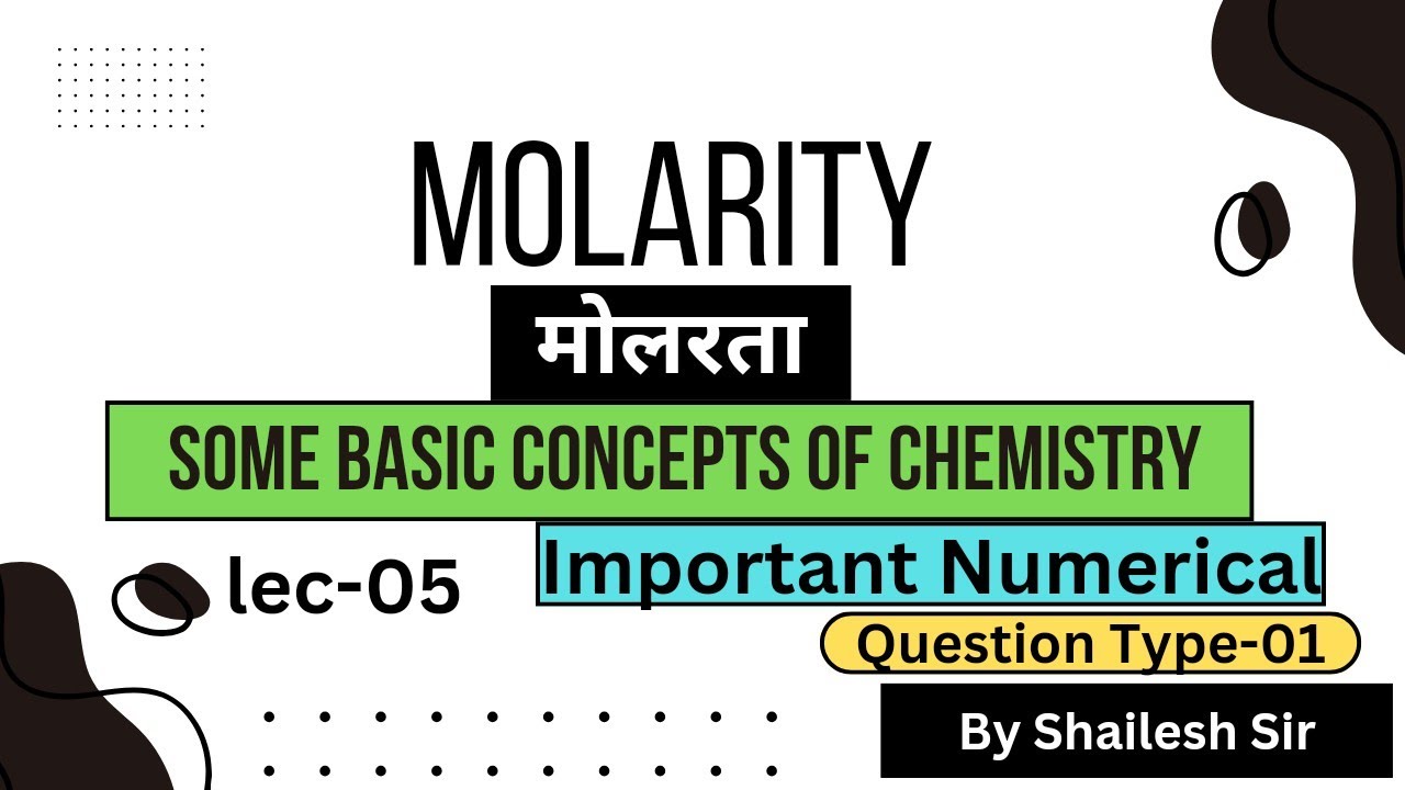 Molarity |मोलरता |Some Basic Concept Of Chemistry |Lec-05|Solution |By Shailesh Sir 