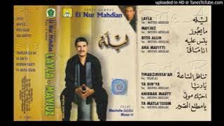 OG. El Nur Mahdian (Zamane kaset pita)_ Bitis Allih_ Mustofa Abdullah_ Mieftah collection
