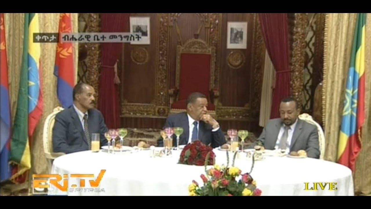 ERi-TV, Eritrea: Ethiopia Welcomes President Isaias Afwerki, July 14, 2018 - Part III