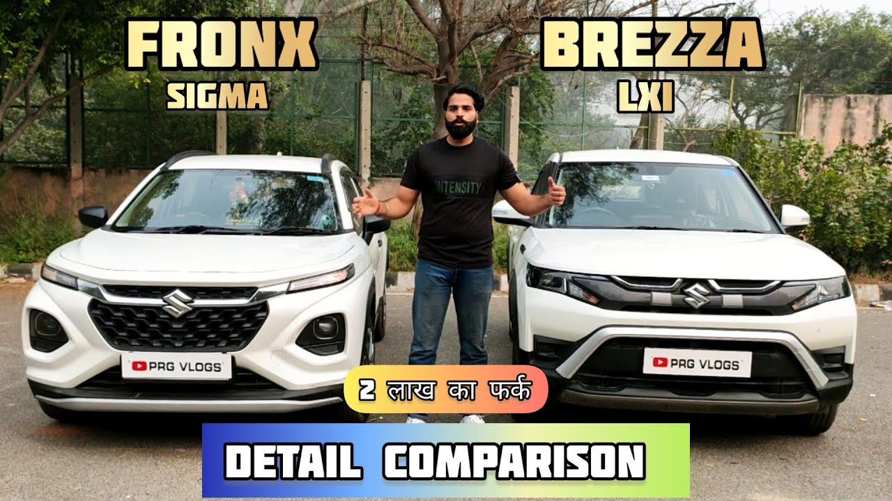 Brezza lxi Vs Fronx Sigma | Detail Comparison 👍 | आप कोन सी Car लेना पसंद करेंगे |