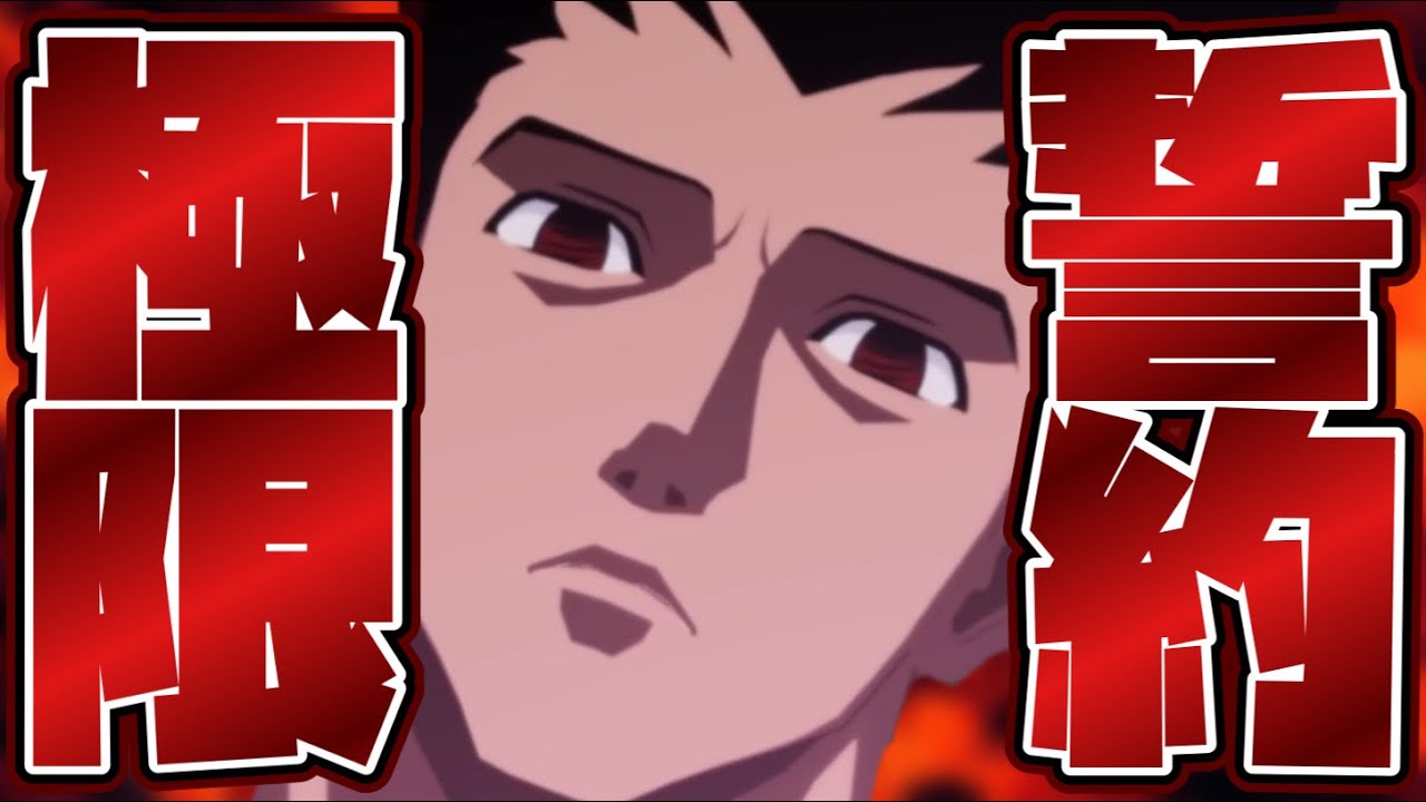 0 concurrent viewers] Gon Freecss destroys the Hunter x Hunter