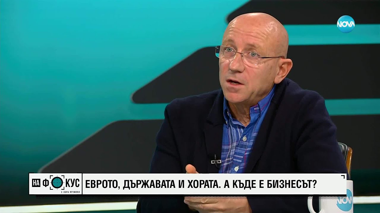 Ивайло Пенчев: България става все по-лошо място за бизнес