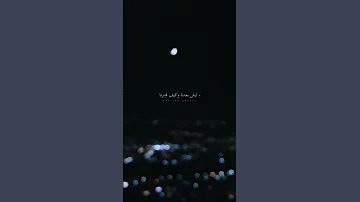 مشي نتذكر ع دروب مروان خوري 