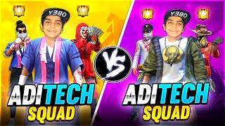 Aditech Squad Vs Aditech Squad ❤️🤯 - हमारी Squad असली है 😂 - Garena Free Fire