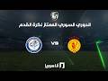 أنا سوريا البث المباشر لمباراة دمشق الاهلي وتشرين