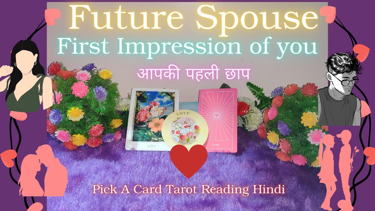 Future Spouse || FIRST IMPRESSION OF U 💑 || #FutureSpouseSeries - 5 || Pick A Card Tarot Reading 🪄
