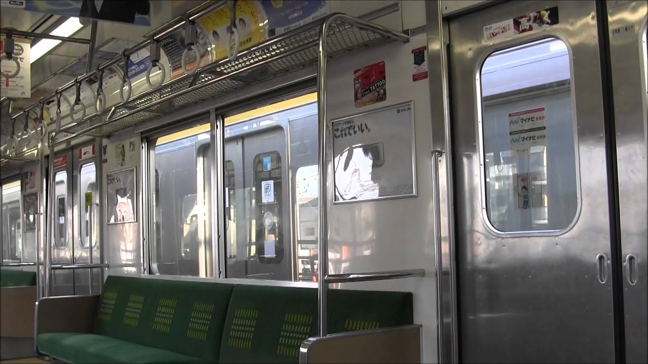 JR南武線205系 走行音 モハ205-64 登戸～矢野口【2013年】【HD】