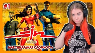 SiN (видео)