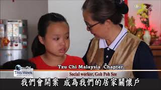 20171125【Charity】Love And Care For Flood Victims