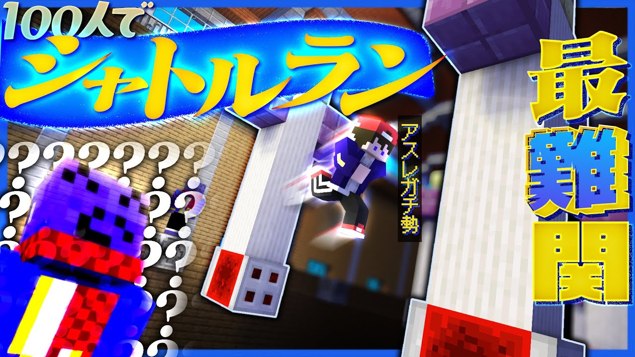 青鬼ごっこ 青鬼の館で鬼ごっこ 青鬼ごっこ Pv マイクラ Youtube