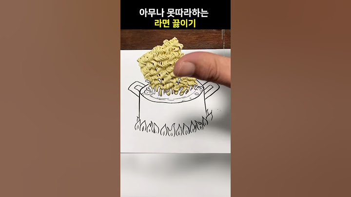 아무나 못따라하는 라면 끓이기