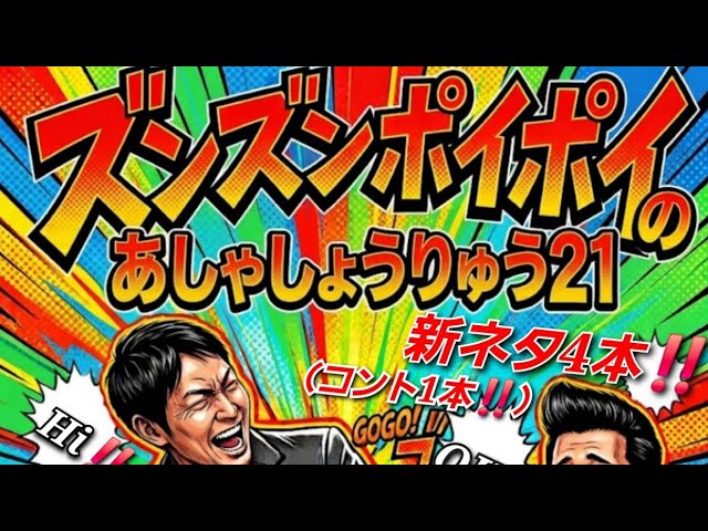 酔いどれポチポチ　 Membership Exclusive Video] 