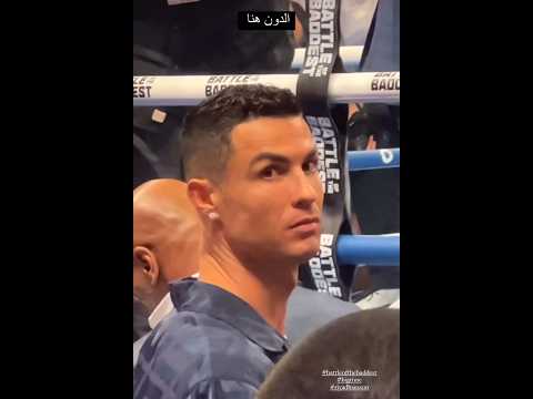 محمد عدنان يلتقي بالاسطورة كريستيانو رونالدو