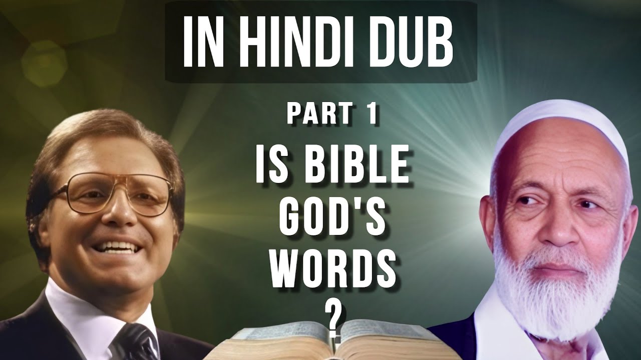 हिंदी Dubbed |Full Debate 1987 |Sheikh Ahmed Deedat vs Jimmy Swaggart |Is Bible word of God|Al Aqsa