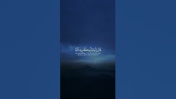 ( قالو يانوح قد جادلتنا فأكثرت جدالنا ) الآية ٣٢ من سورة هود ، اسلام صبحي | القرآن الكريم