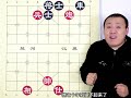 炮兵学坏了 把车堵在角落走小碎步 等放出来 大清都亡了 #象棋 #象棋残局 thumbnail