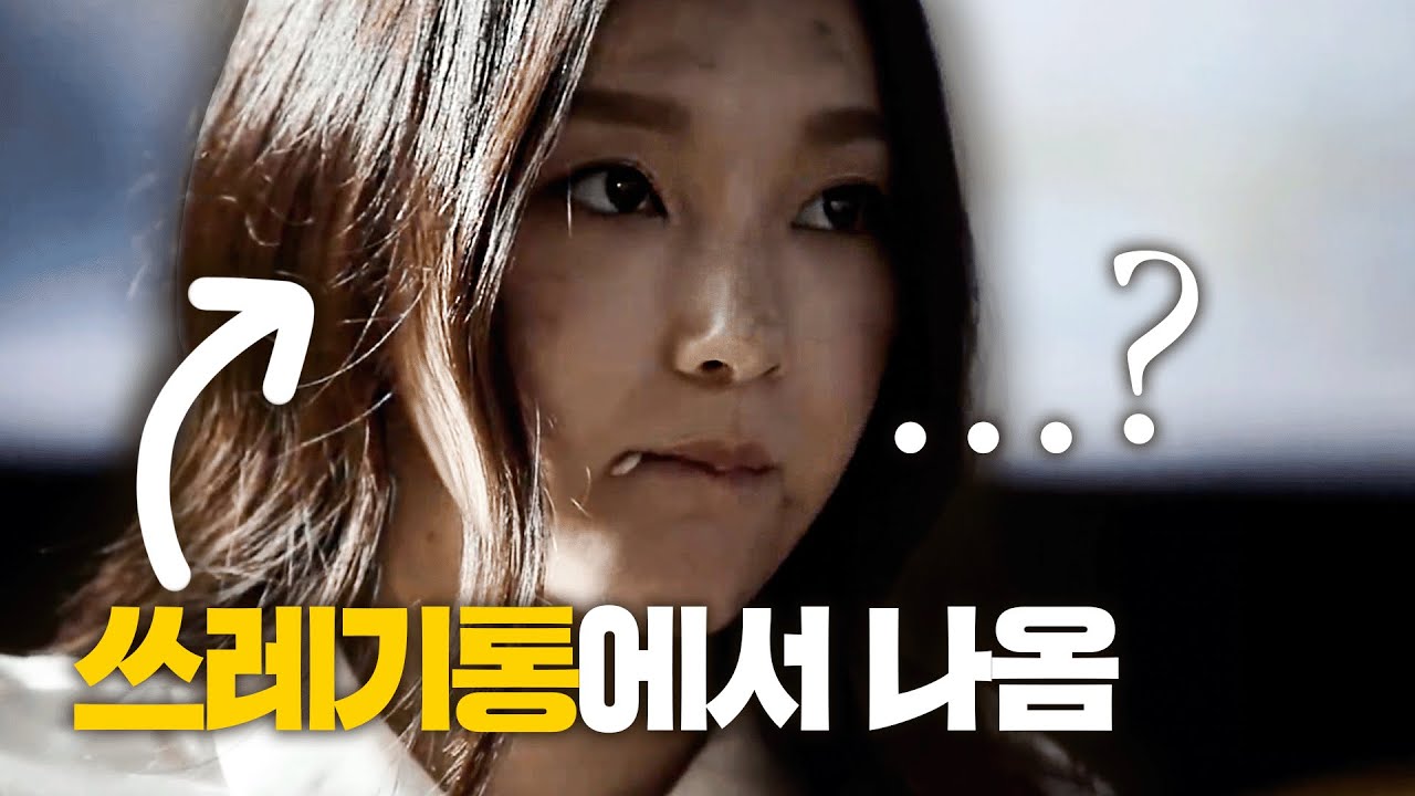 쓰레기통에서 사람을 주웠습니다…(?)