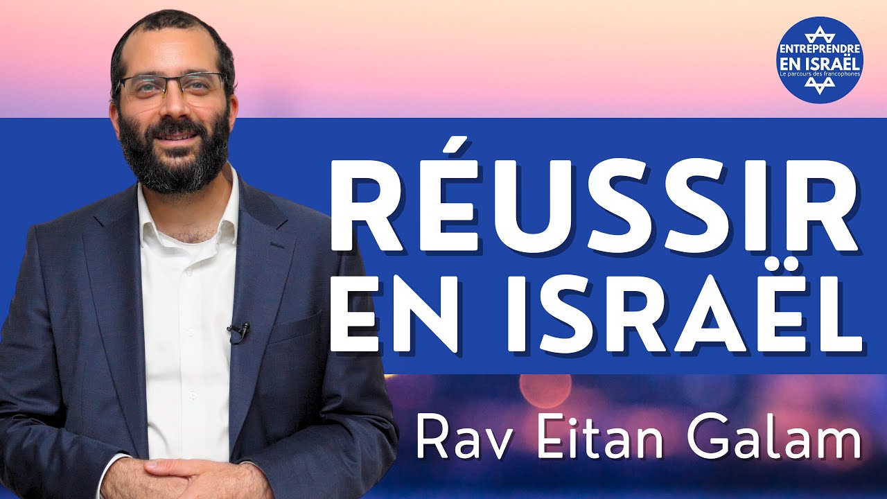 De la Torah et Business : L'Histoire Inspirante du Rav Eitan Galam. 