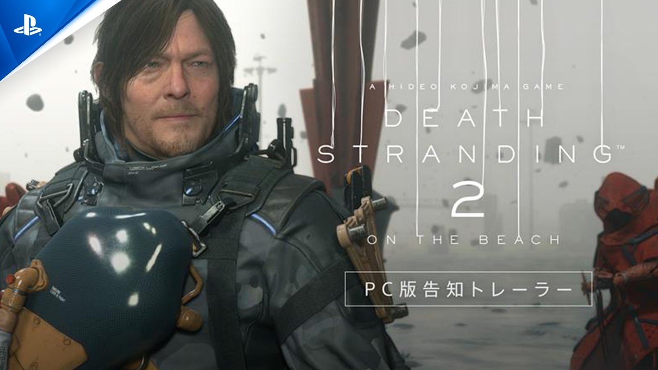 2026年2月の「State of Play」放送を総まとめ！ 公開された最新情報をここからチェック！