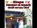 GDragon вернулся, на свадьбу своей сестры DAMI😍👑