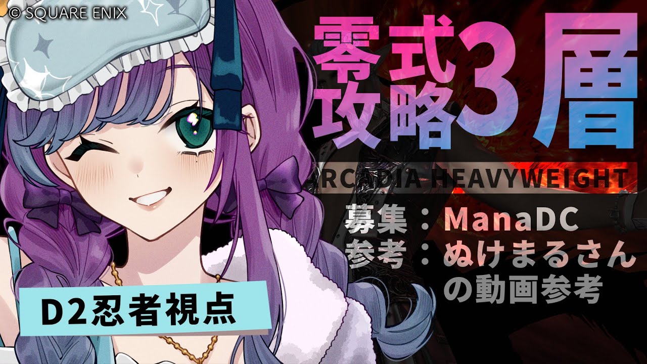 【 