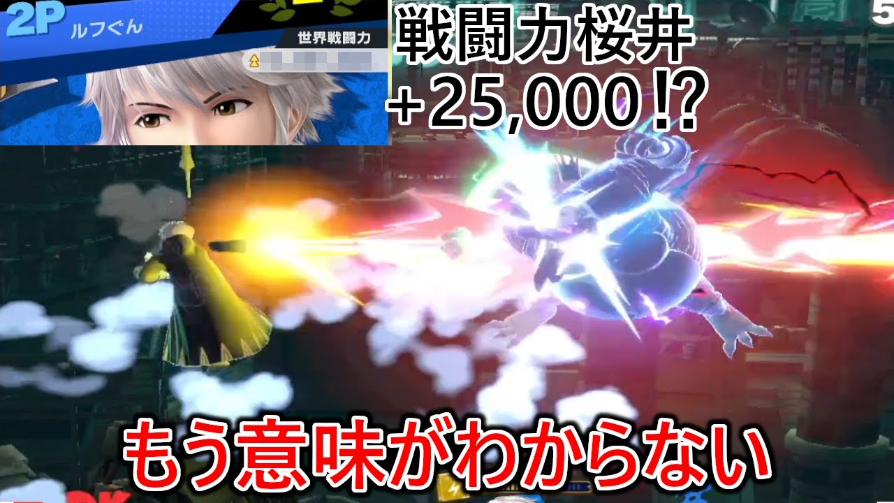 過去最高戦闘力のあのルフレに見たことない魅せプのオンパレードでサンドバックにされ絶望しました