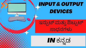 Input output Devices in Kannada