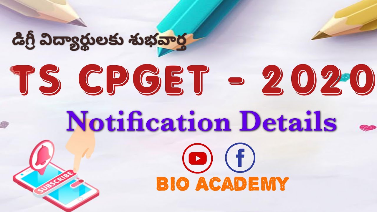 TS-CPGET 2020 Notification | Common Post-graduation Entrance Test 2020