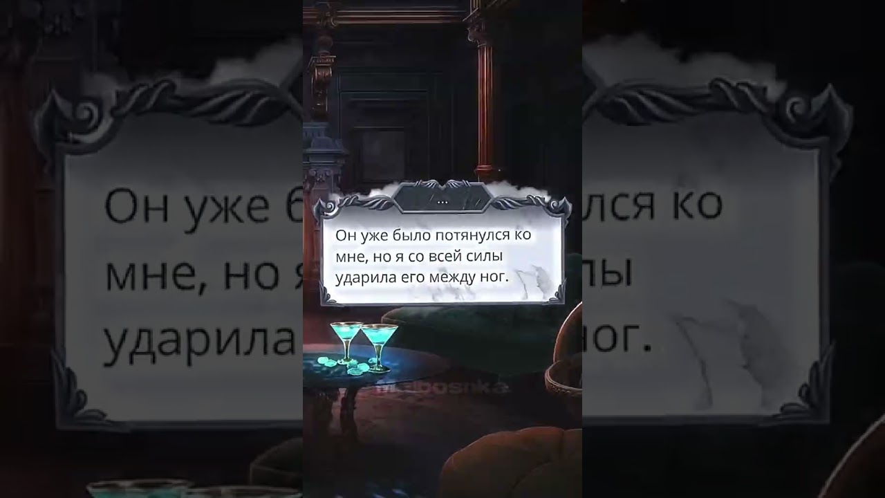 Астарот и Вики 👍😅🤝 / Секрет Небес 2 / СН2 / Клуб романтики ❤️