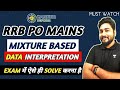 RRB PO Mains 2022 Mixture Based Data Interpretation Shortcut Techniques || Career Definer ||