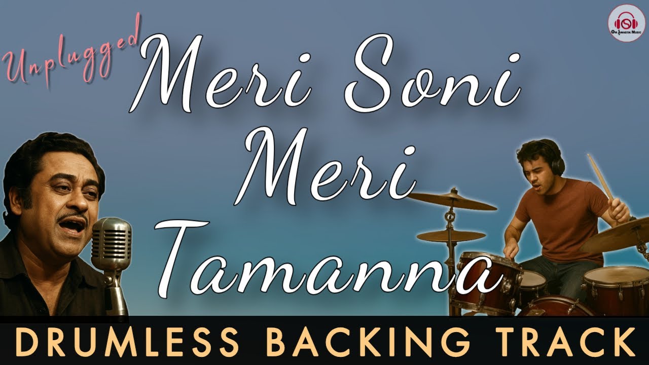 MERI SONI MERI TAMANNA - KARAOKE TRACK || Unplugged | Kishore Kumar | Asha Bhosle | R D Burman