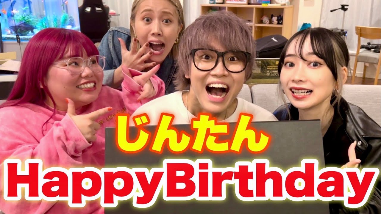 【誕プレ】大先輩のバースデーお祝いしにサプライズで豪邸突撃してみた！【スカイピース】