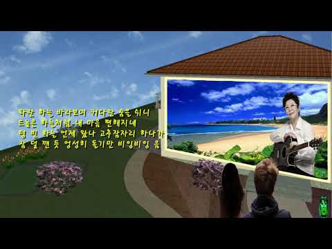 가을 아침 양희은 가사 포함