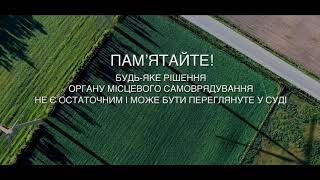 Сусід заволодів частиною вашої території?