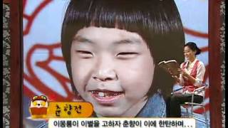 상상 플러스 - Roundtable Plus 20071002  #005