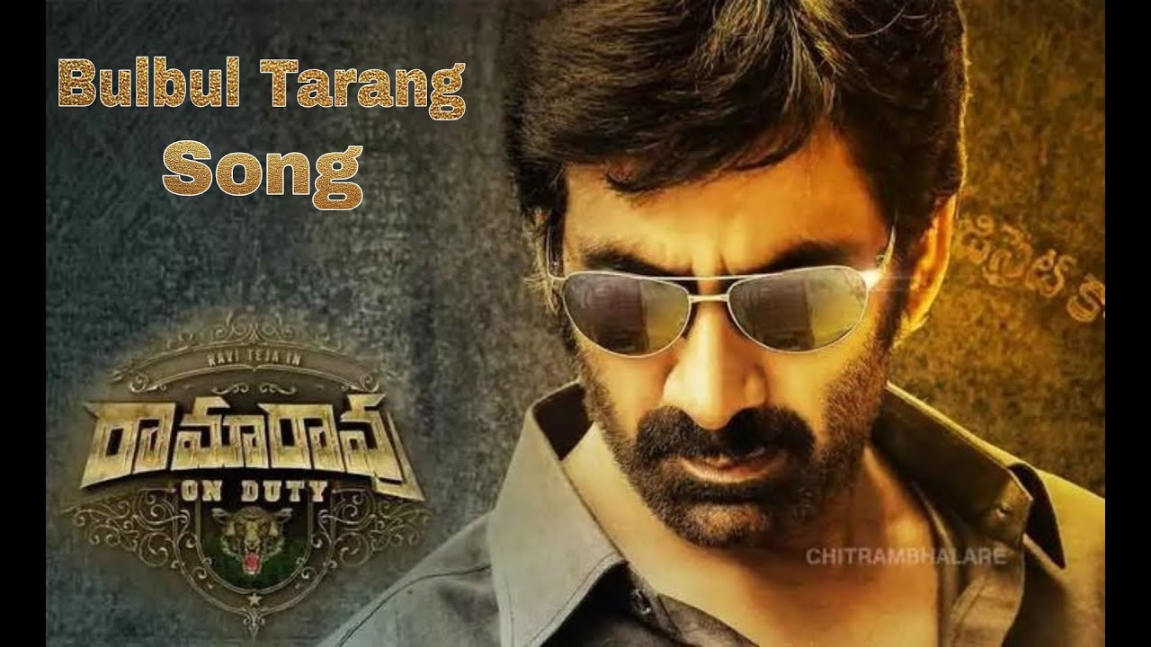 BulBul Tarang full Song Ramarao On Duty Ravi Teja, Rajisha Songs
