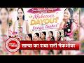 Exclusive: Sanya Thakurrr Stunning Radha-Inspired Cannes Makeover Revealed | SBB