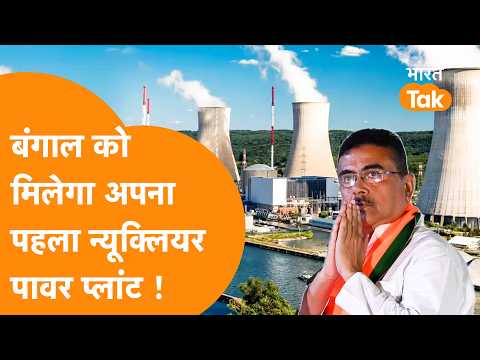 Reliance का ₹2 लाख करोड़ का गुप्त प्लान, क्या Bengal बनेगा देश का नया Nuclear Hub?