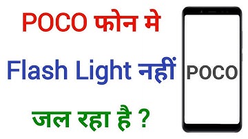 POCO Phone Me Flash Light Nahi Jal Raha Hai Kaise Thik Kare