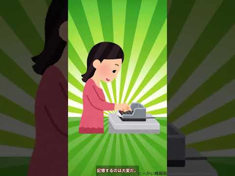 【暗証番号４桁】自分の身の回りの暗証番号をATMの４桁で使いまわしている確率７０％ #2ch #ゆっくり解説