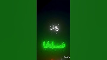 تلاوه خاشعه للشيخ ياسر الدوسري #المصحف #اكسبلور #لايك #الرحمن #تيك_توك