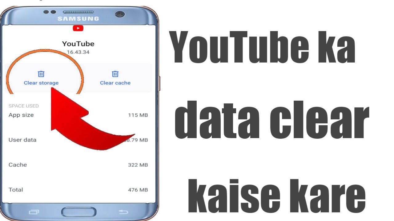 YouTube Ka Data Clear Kaise Karen how To Clear Data On YouTube App youtube-ka-data-clear-kaise-karen-how-to-clear-data-on-youtube-app