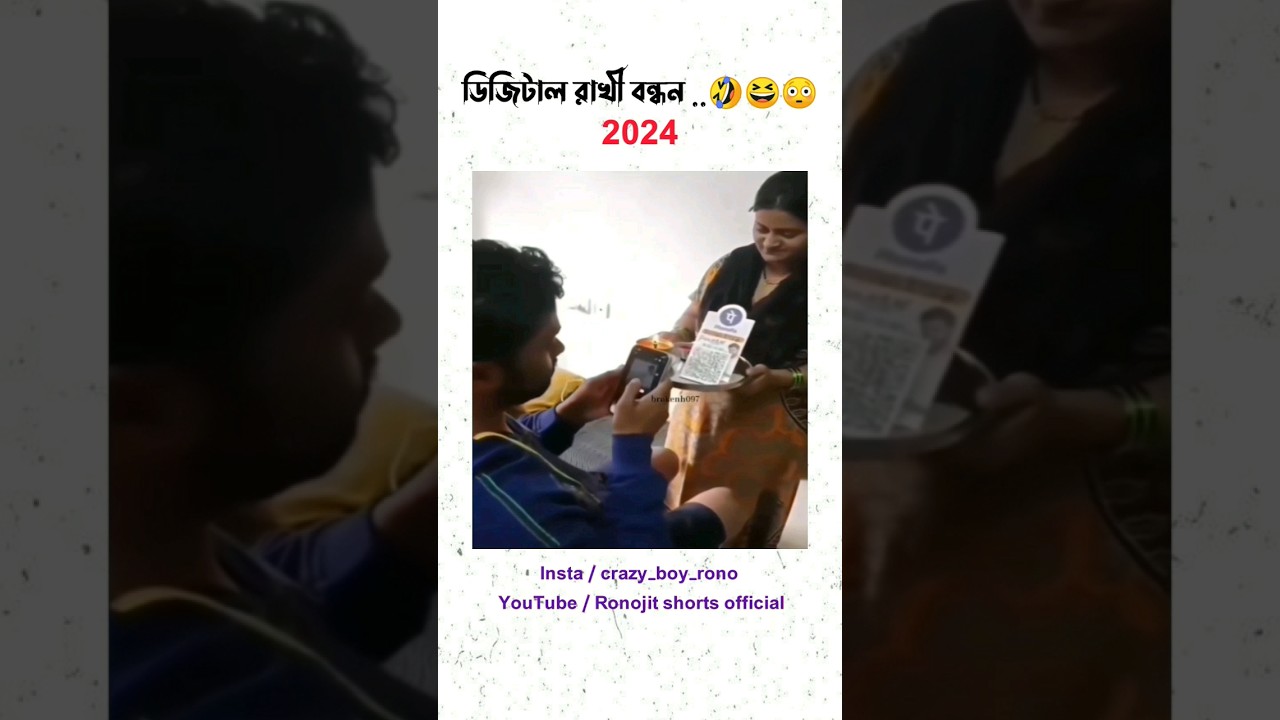 Sasta Loha Man 😂-