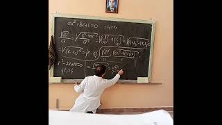 Kvadrat Tənliyin Köklərinin Fərqinin Tapılması