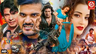    U0026           Bhojpuri Film 2026