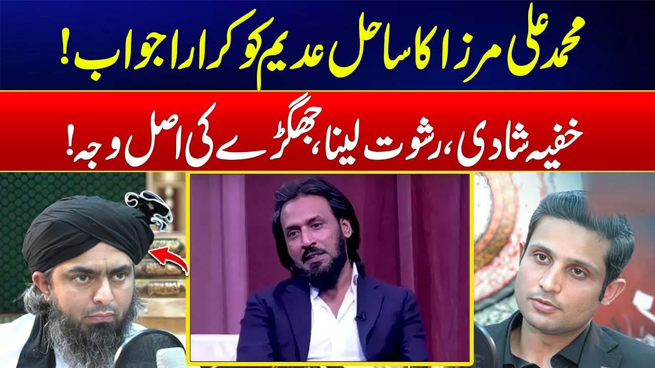 Sahil Adeem vs Muhammad Ali Mirza - The Debate Heats Up! - Ramadan Special Interview - 24 News HD