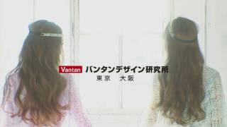 Vantan Design Institute - Fashion Beauty Design School